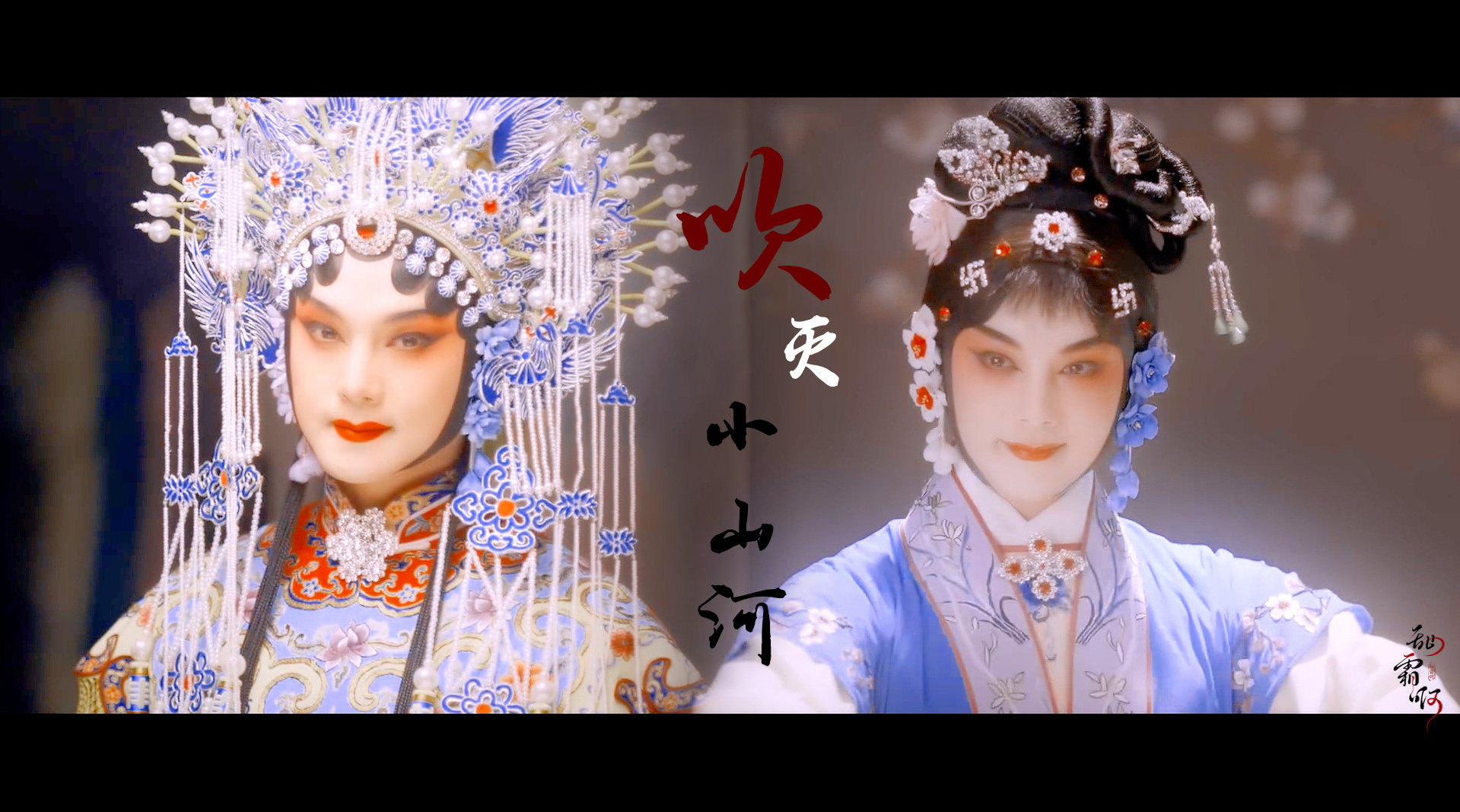 鬓边不是海棠红